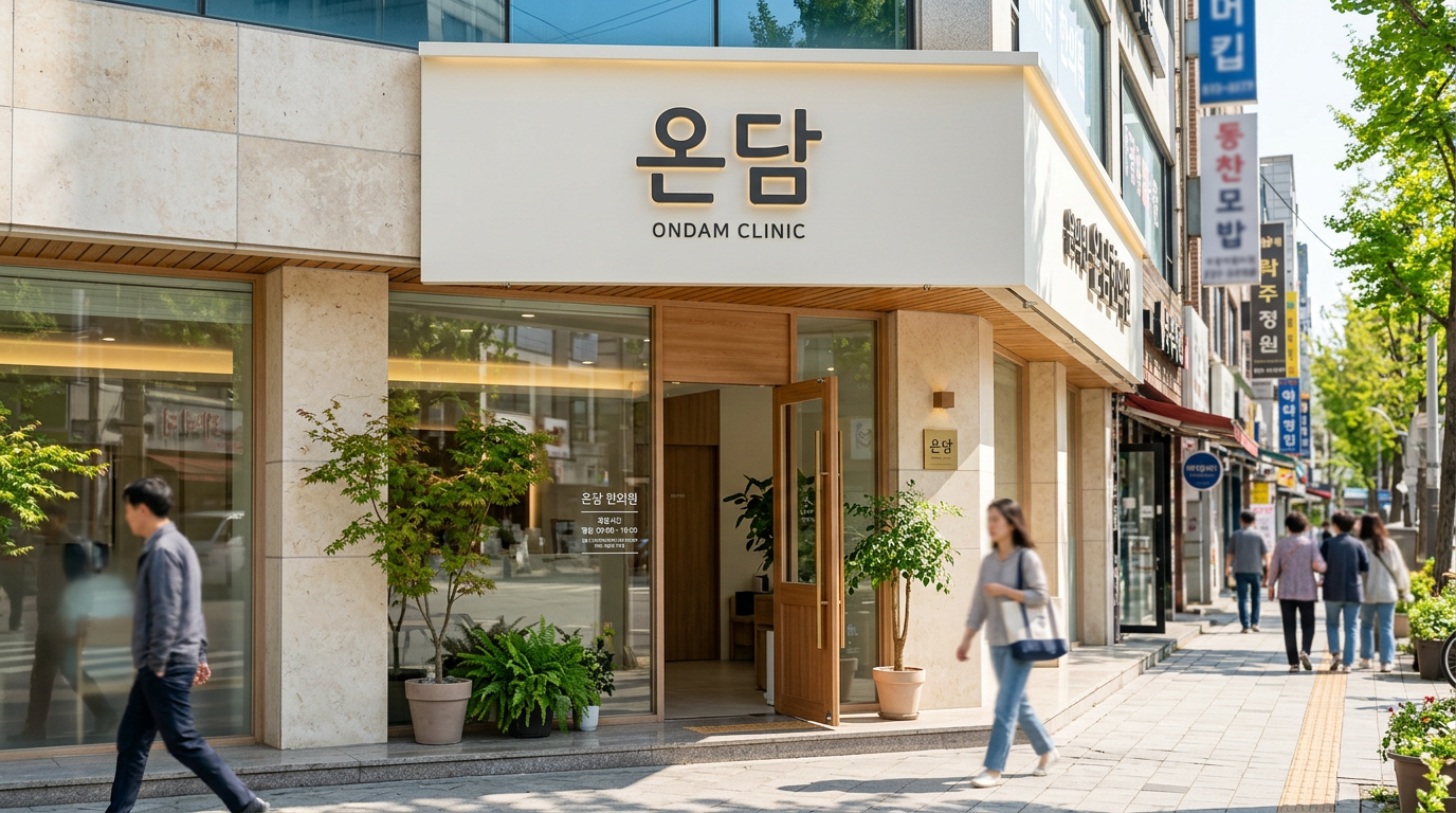 Exterior Signage