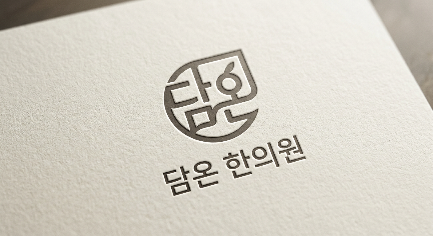 Symbol