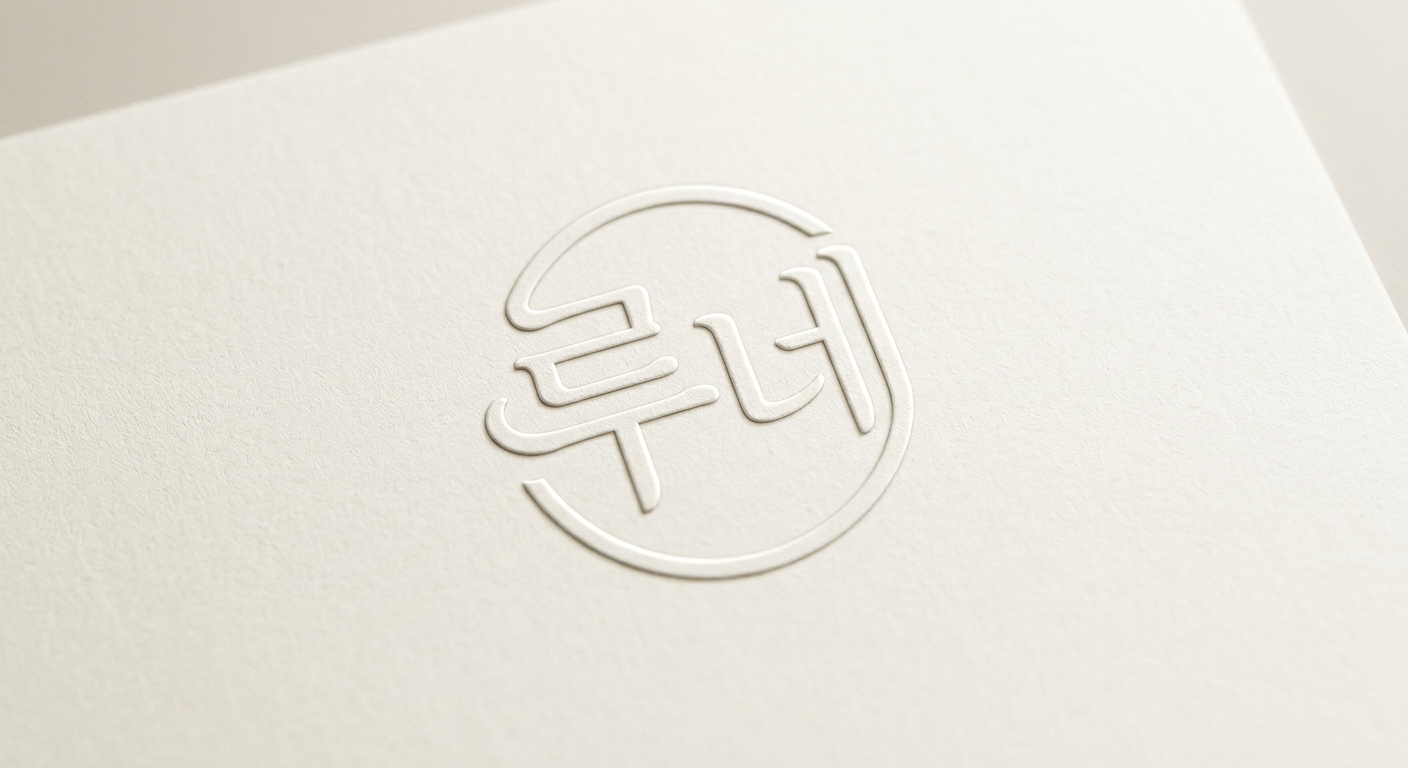Symbol