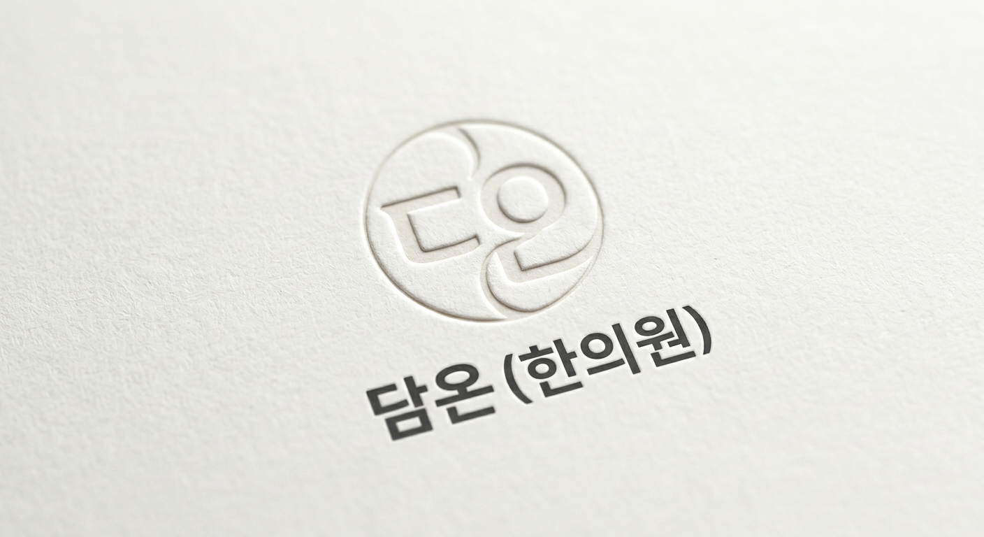 Symbol