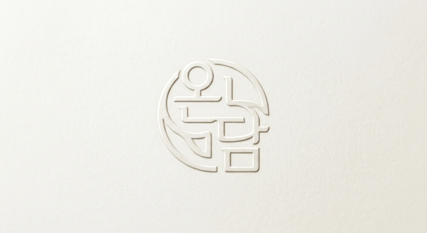 Symbol