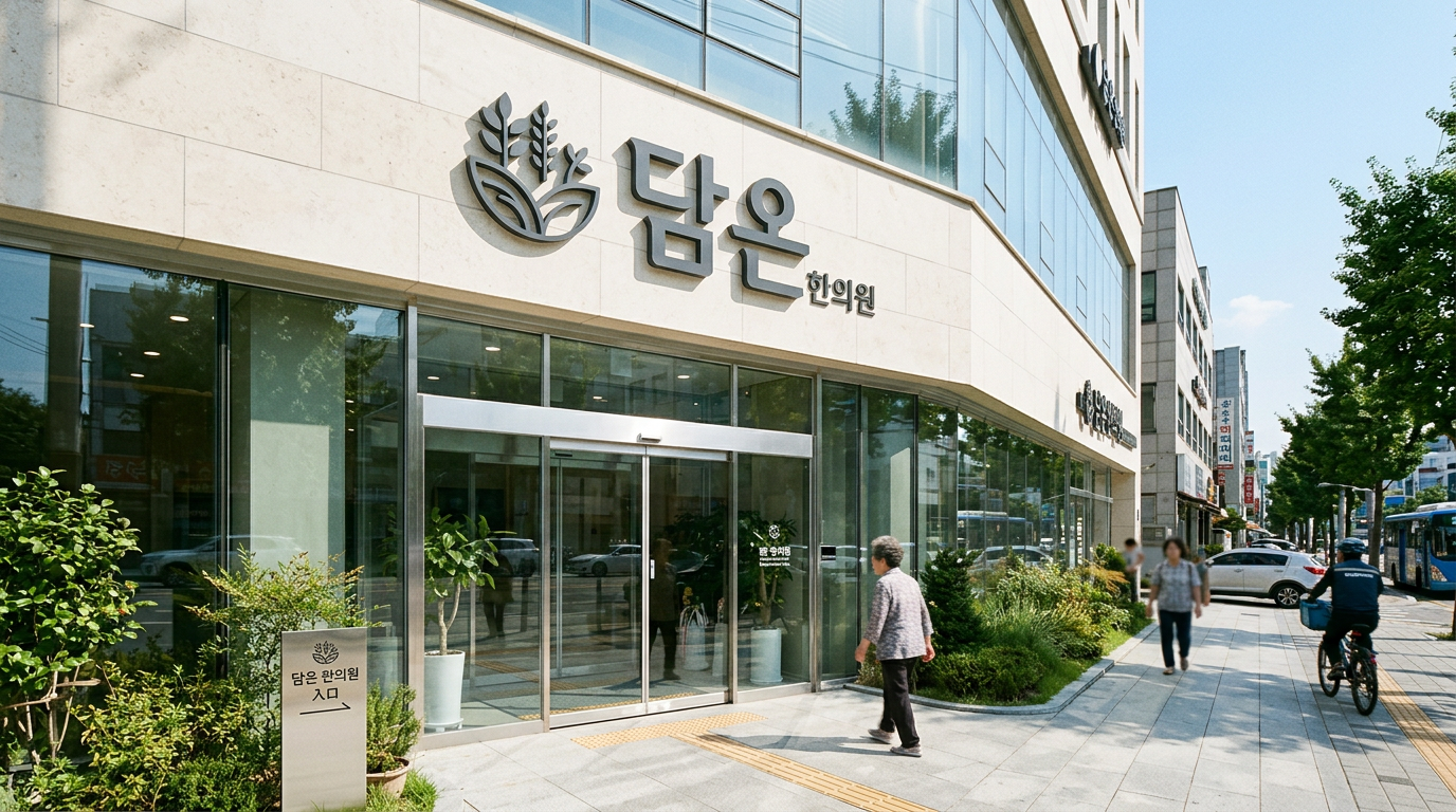 Exterior Signage