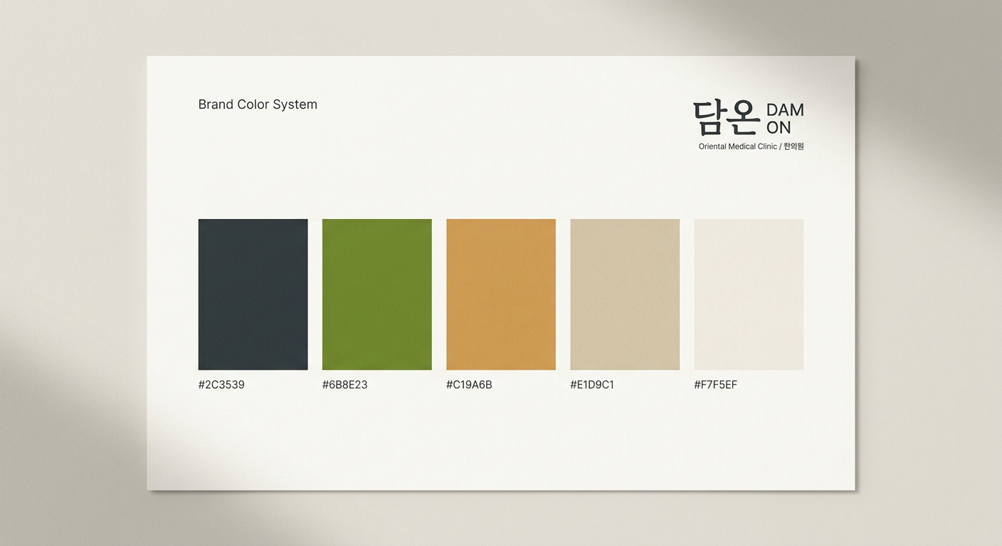 Color System