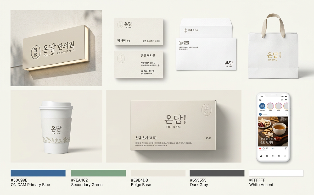 온담