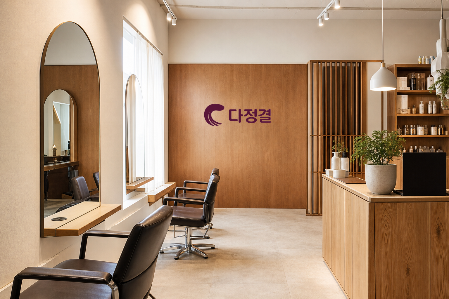 로고 AFTER · 적용 후